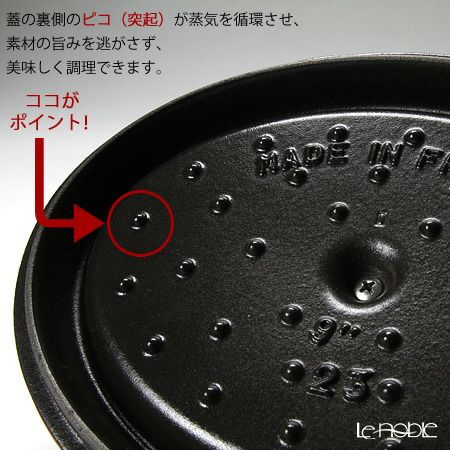 ストウブ（staub） ピコ・ココット ラウンド 24cm／3.8L グレイ