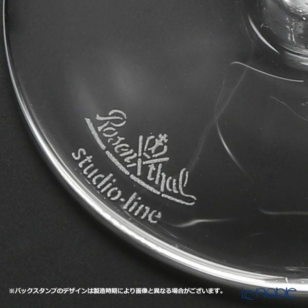 ローゼンタール TAC02 BE ビアーグラス 22.4cm／580ml