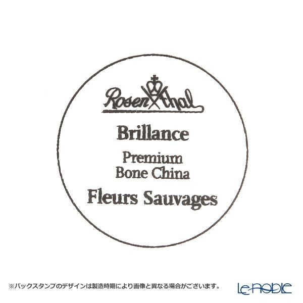 ローゼンタール Fleurs Sauvages 野花 マグカップ 340ml