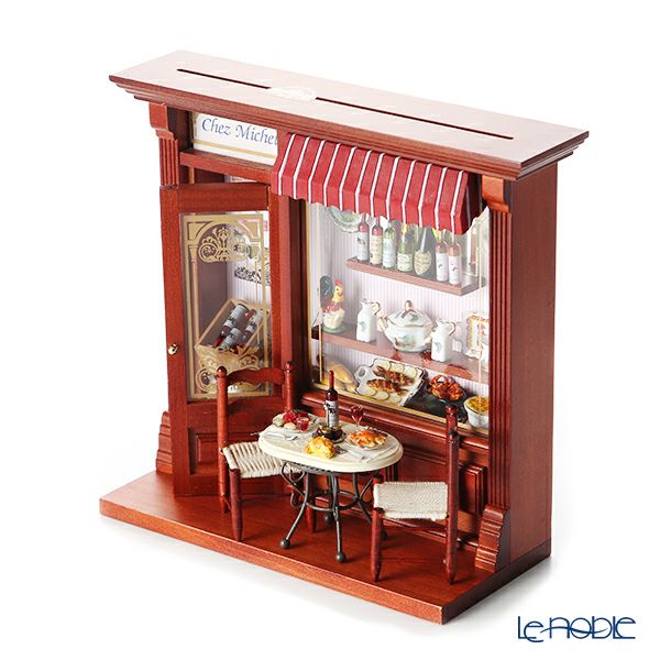 ロイター・ポーセリン シェ ミシェル （レストラン） ミニチュア ドールハウス 001.794／7