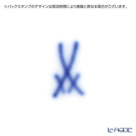 マイセン（Meissen） 黄色のバラ（ブーケ）と忘れな草 139210／00582 コーヒーカップ＆ソーサー 200ml