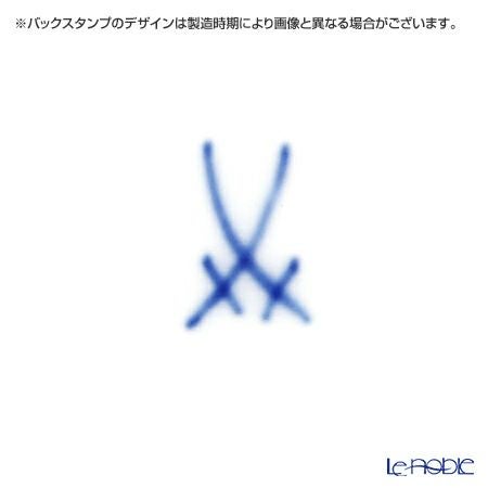 マイセン（Meissen） フラワーブーケ 220110／00582 コーヒーカップ＆ソーサー 200ml