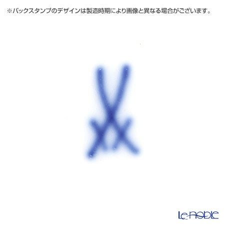 マイセン（Meissen） 青いバラ Aquatinta-Rose 750501／28582 コーヒーカップ＆ソーサー 180ml