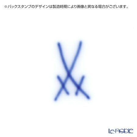 マイセン（Meissen） ホワイトローズ 029510／50272 花瓶 25cm