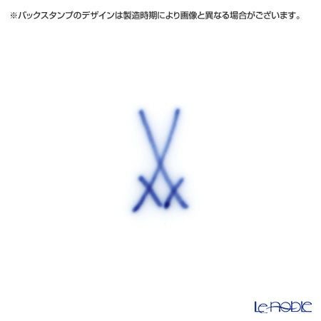 マイセン（Meissen） 剣マーク コレクション 825001／28488 スーププレート 23cm