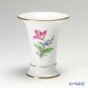 マイセン（Meissen） ビンテージフラワー3 04c006／50034 ベース（花瓶） 14cm チューリップ