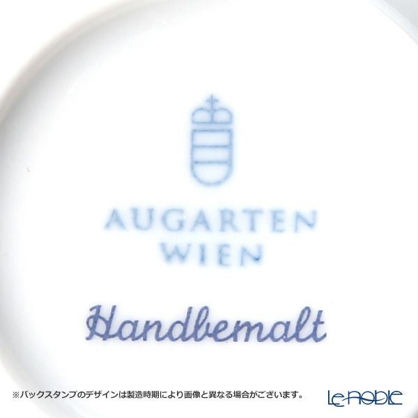 アウガルテン（AUGARTEN） マリアテレジアオレンジ（5098D） ストローフラワー ティーボウル（114）