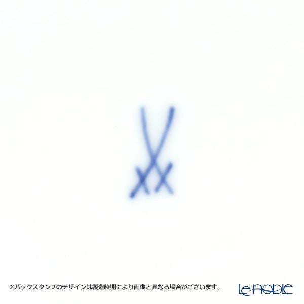 マイセン（Meissen） マイセンホワイト 000001／00473 プレート 22cm（ノイアー・アウスシュニット）