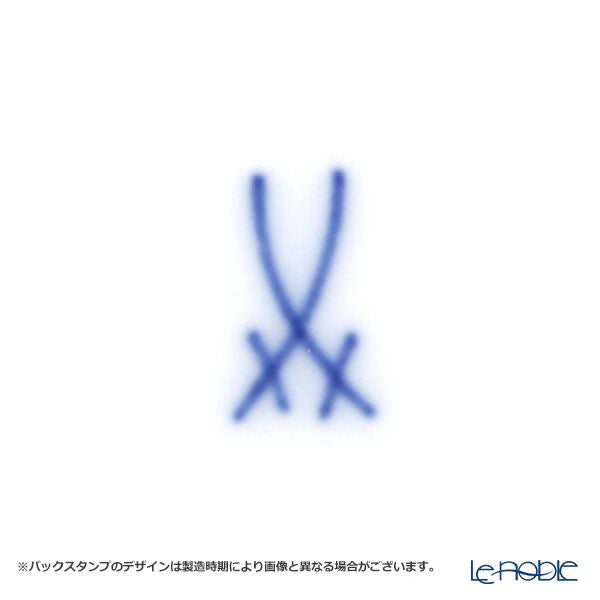 マイセン（Meissen） スウォード エレガントグレイ 79A223-41575 マグ 9cm／250ml