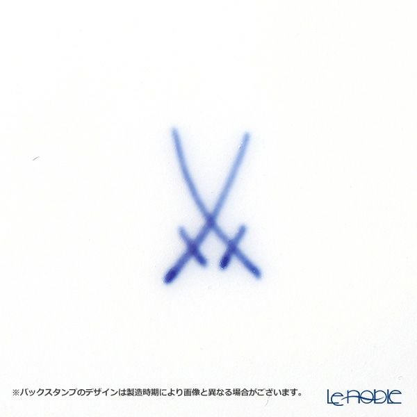 マイセン（Meissen） スウォード ラグジュアリーゴールド ボウル 15.5cm 79a221-41438