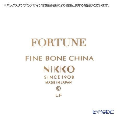 ニッコー FORTUNE 12820-1071 プレート 21cm