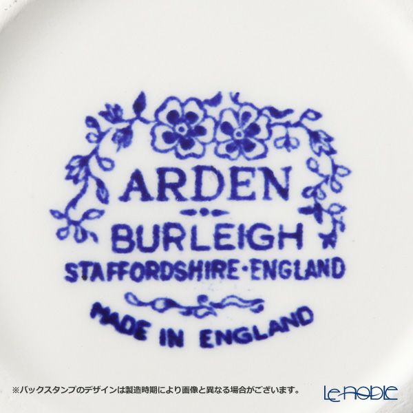 バーレイ ブルーアーデン タンカードジャグ S