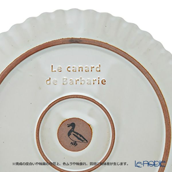 マルミツポテリ スタジオエム バルバリ メインプレート／大皿 24.5cm ブラン