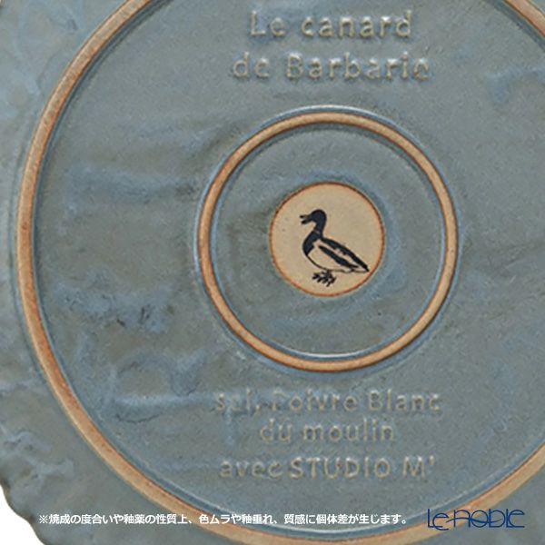 マルミツポテリ スタジオエム バルバリ ココガモプレート／小皿 11.3cm グリズ