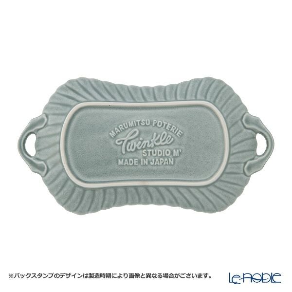 マルミツポテリ スタジオエム トゥインクル プレート 26cm ブルーグレー