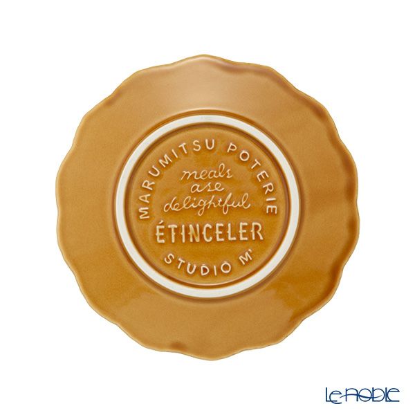 マルミツポテリ スタジオエム エタンセル プレート 17cm キャラメル