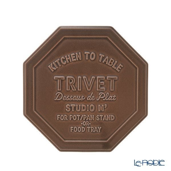 マルミツポテリ スタジオエム トリベット／鍋敷き ダークブラウン 20×20cm