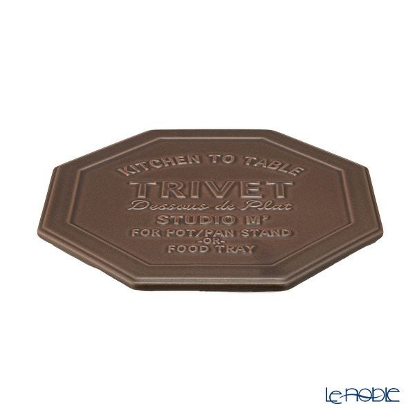 マルミツポテリ スタジオエム トリベット／鍋敷き ダークブラウン 20×20cm