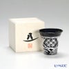 八千代切子 墨色 LSB19755SBK-C638 杯 竹垣柄 （たけがきがら） 85ml 【木箱入】