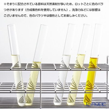 木村石鹸 そまり ギフトセットB 水回りセット 40553