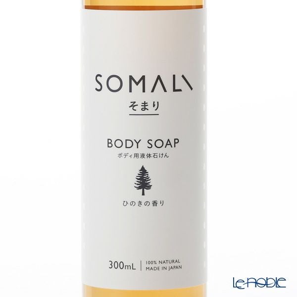 木村石鹸 そまり ボディ用液体石けん ヒノキの香り 300ml （キャップタイプ）