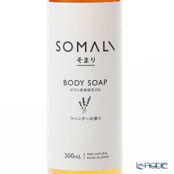 木村石鹸 そまり ボディ用液体石けん ラベンダーの香り 300ml（キャップタイプ）