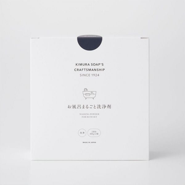 木村石鹸 C SERIES お風呂丸ごと洗浄剤 300g×2包