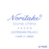 ノリタケ ジョージアンパレス 4858J／P59589 アメリカン碗皿 ペア