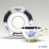 大倉陶園 ブルーインペリアル カップ＆ソーサー 9581／70C