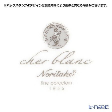 ノリタケ シェール ブラン ダイヤモンドディッシュ 25.5cm 1655L／T94838