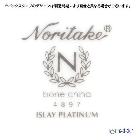 ノリタケ アイラプラチナ T50788A／4897 ティー・コーヒー碗皿