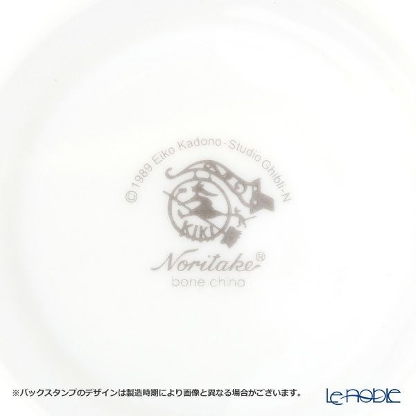 ノリタケ 魔女の宅急便 H-612L／MJ97221 ティー・コーヒー碗皿（ピンク）