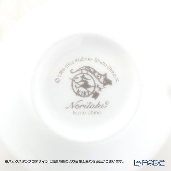 ノリタケ 魔女の宅急便 H-612L／MJ58186 マグカップ（ピンク）