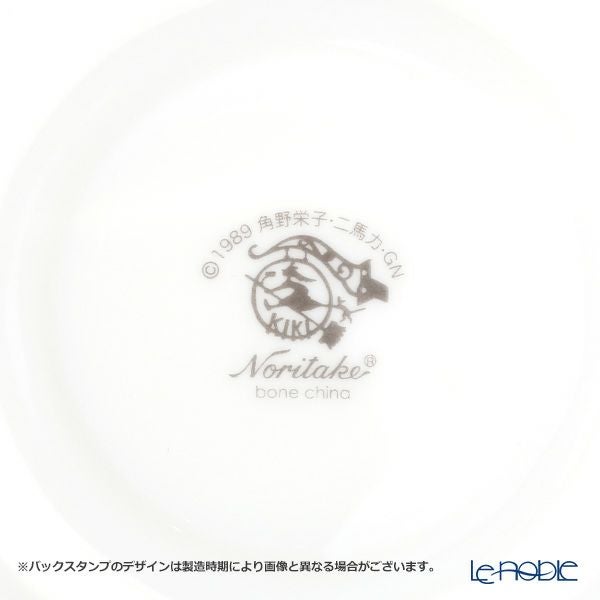 ノリタケ 魔女の宅急便 H-613L／MJ97221 ティー・コーヒー碗皿（ブルー）
