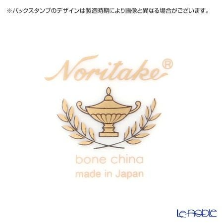 ノリタケ 干支小皿 酉 2017 ST59815／H-582