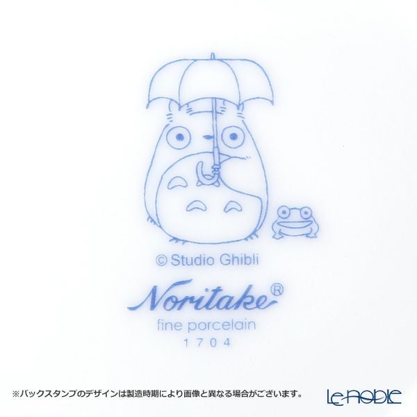 ノリタケ となりのトトロ 野菜シリーズ 1704-15L／VF94531 15.5cmプレート 5枚絵変り