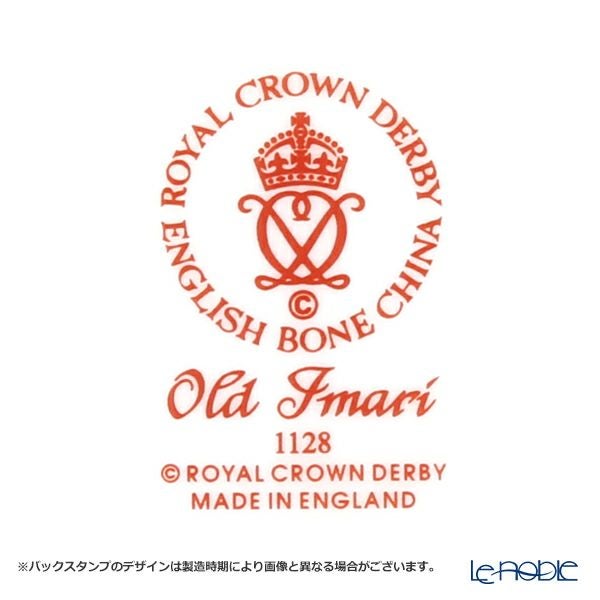 ロイヤルクラウンダービー オールドイマリ ティーカップ＆ソーサー トール