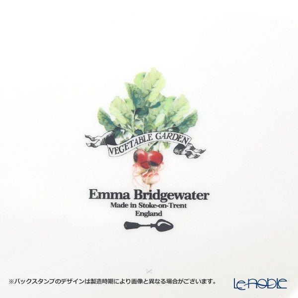 エマ・ブリッジウォーター ベジタブルガーデン トマト ミディアムパスタボウル