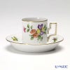 アウガルテン（AUGARTEN） シンプルブーケ（5052D） パンジー モカカップ＆ソーサー ハプスブルク（059）