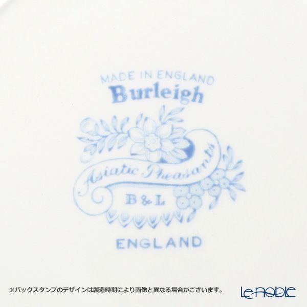 バーレイ ブルーアジアティックフェザンツ タンカードジャグ S（ミルクジャー）