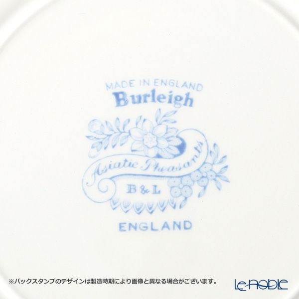 バーレイ ブルーアジアティックフェザンツ プレート 22cm