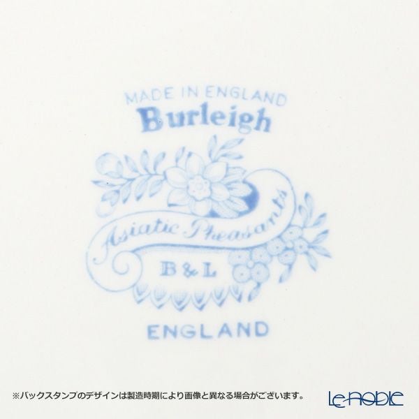 バーレイ ブルーアジアティックフェザンツ ティーカップ＆ソーサー 210ml