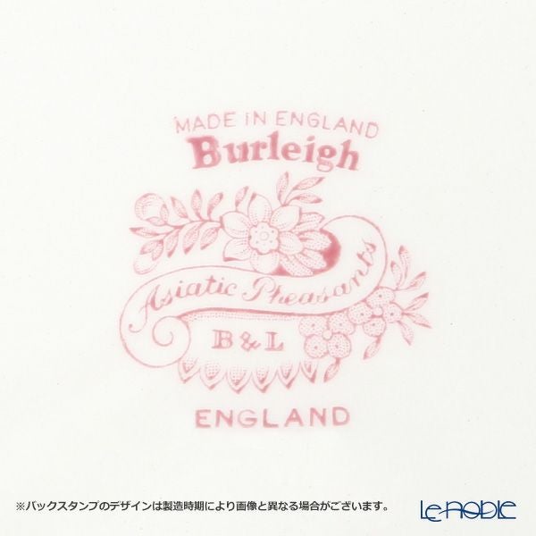 バーレイ ピンクアジアティックフェザンツ マグ 284ml