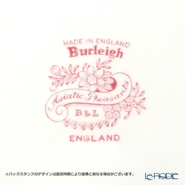 バーレイ ピンクアジアティックフェザンツ プレート 17.5cm