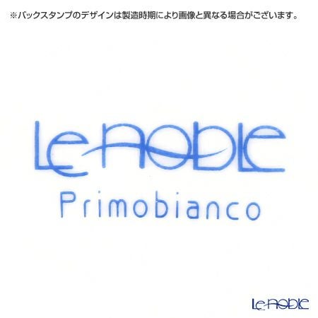 プリモビアンコ ティーバッグトレイ ローズバタフライ