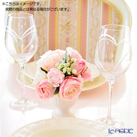 ストラス with SWAROVSKI ELEMENTS ハート イン ハート ワイン 360ml ペア【ル・ノーブルオリジナル企画商品】