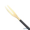 クチポール ゴア GOA ブラック／ゴールド ジャパニーズフォーク 12cm マット仕上げ