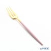 クチポール ゴア GOA ピンク／ゴールド ペストリーフォーク 17cm マット仕上げ