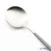 クチポール ゴア GOA グレー／シルバー テーブルスプーン 21cm マット仕上げ