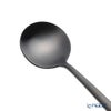 クチポール ムーン MOON マットブラック コーヒー／ティースプーン 12cm マット仕上げ